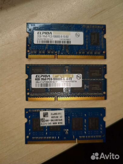 Ddr3 1600/1333 (4+4+2gb) so-dimm ноуты и моноблоки