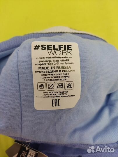 Шапка и шарф комплект новый