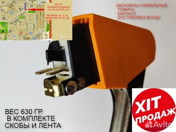 Тапенер степлер для подвязки растений