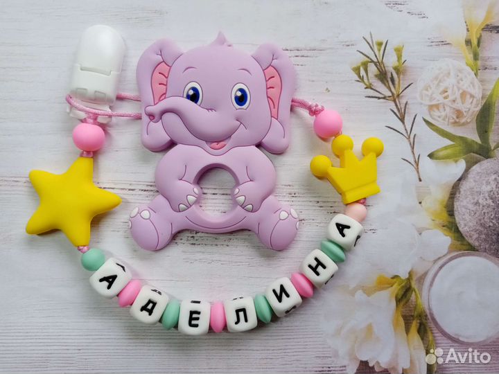 Силиконовые грызунки для малыша