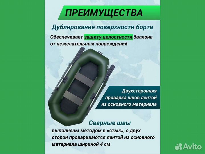 Лодка пвх надувная для рыбалки 260 см urex 260