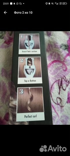 Стайлер для волос