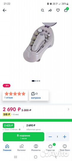 Маникюрный набор новый