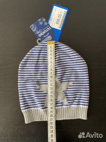 Шапка для мальчика Futurino Новая, размер 50-52