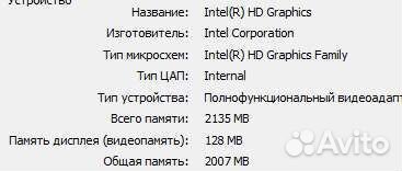 Ноутбук Acer Extensa 2511G