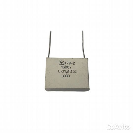 5 шт Конденсатор К78-2 0.01 мкФ 1600 В тип 2 белый