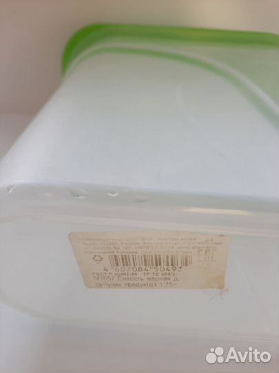 Пластиковые контейнеры для хранения