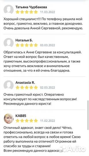 Судебный юрист/ Юридические услуги/ стаж 20 лет