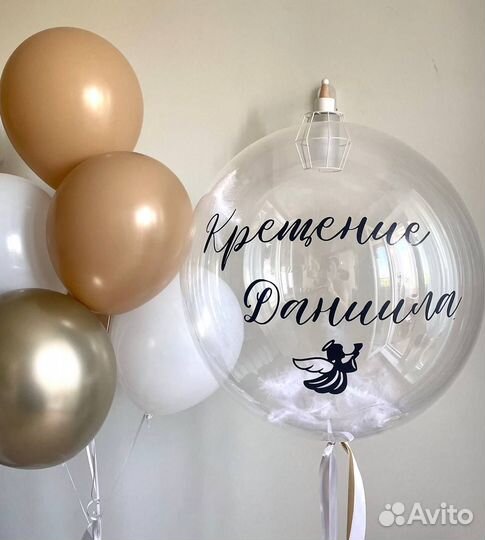 Гелиевые воздушные шары, шарики сургут