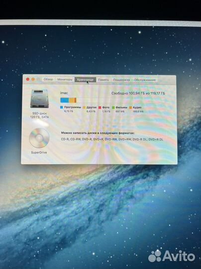 Моноблок apple iMac 24