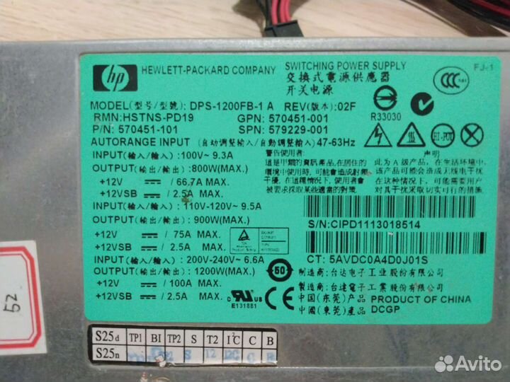 Серверный блок питания 1200вт