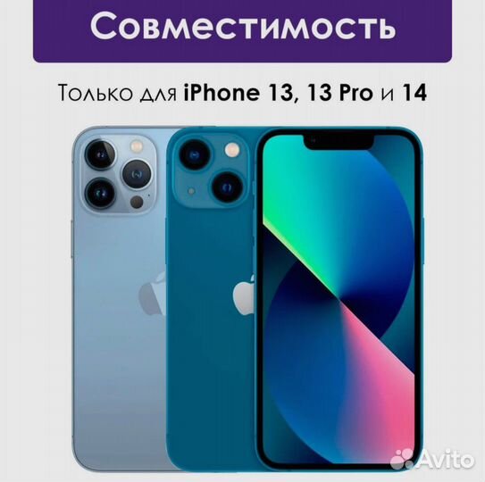 Защитное стекло для iPhone 11/XR/12/13/14/15/Pro