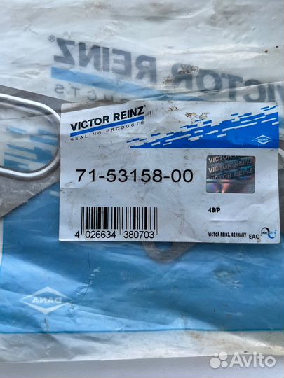 Прокладка коллектора выпускного mitsubishi