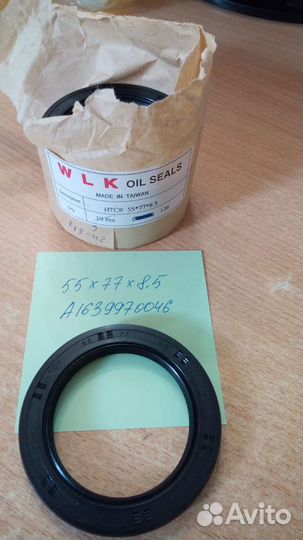 Сальник заднего редуктора Mercedes-Benz W163 ML320