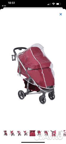 Прогулочная коляска