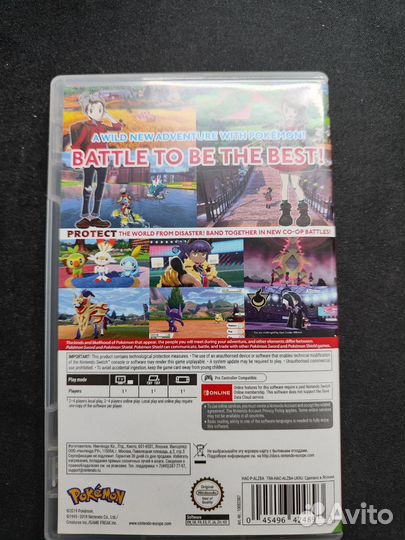 Pokemon shield nintendo switch