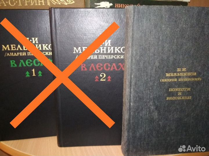 Книги. Русская классика