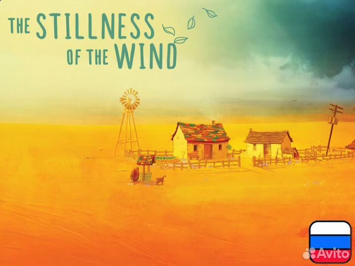 The Stillness of the Wind для Nintendo Switch