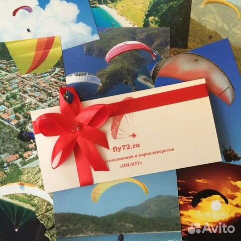 Подарочный сертификат 