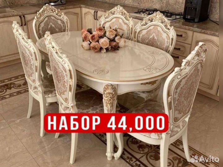 Столы и стулья новые