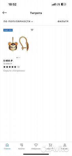 Золотые серьги для малышки