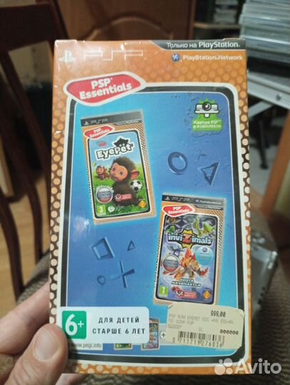 Диски, фильмы UMD PSP