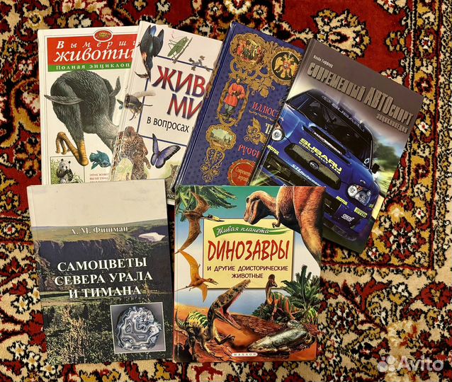 Разные детские книги