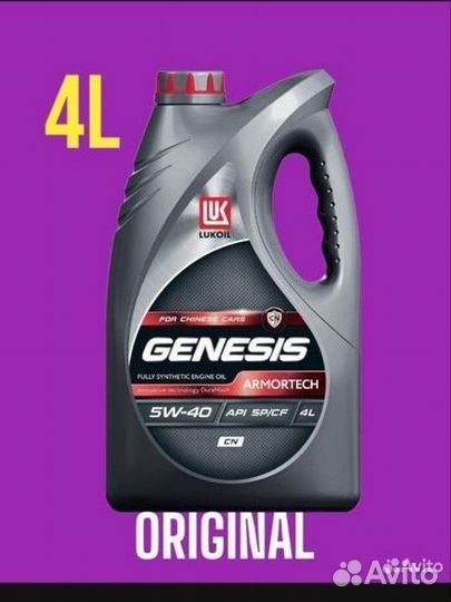 Lukoil genesis armortech CN 5W-40