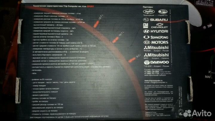 Бортовик шевроле авео