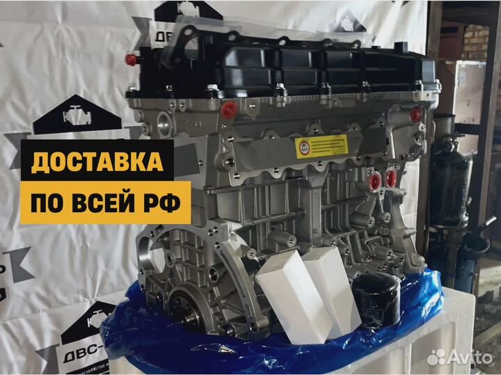 Новый двс G4FD Хендай Элантра 1.6L