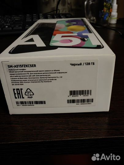 Samsung Galaxy A51, 6/128 ГБ