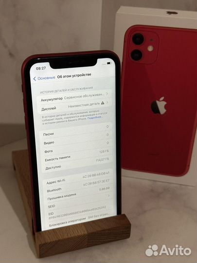 iPhone 11, 128 ГБ