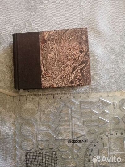 Горе от ума. Грибоедов А. С. Миниатюрное издание