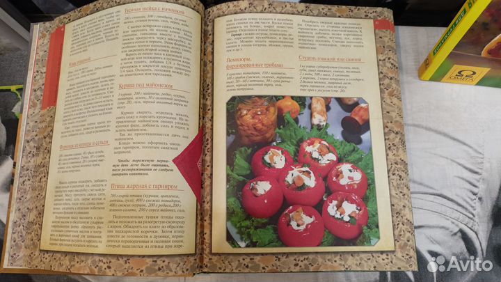Книги кулинарных рецептов