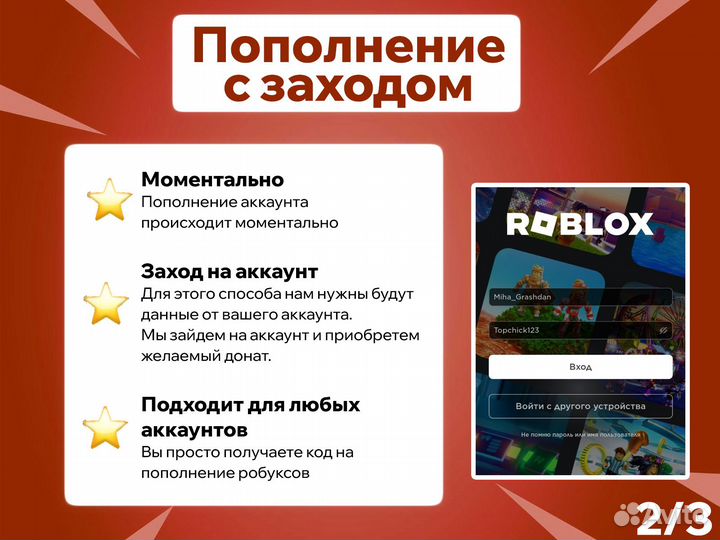 Робуксы Робаксы Robux Roblox карты роблокс коды