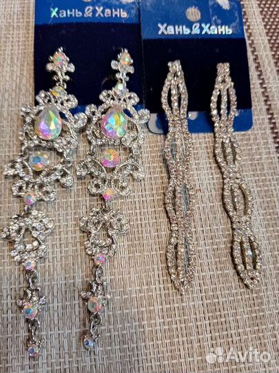 Серьги новые