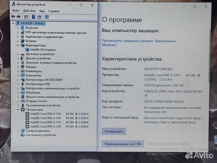 Мощный HP ProBook 13.3