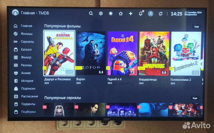 Настройка Android SMART TV и приставок удаленно