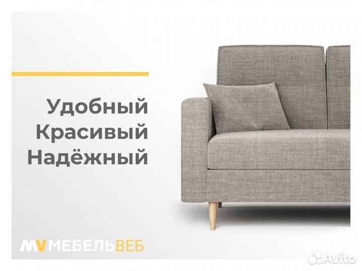 Диван с оттоманкой Багаевская