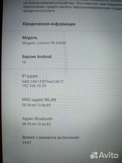Планшет Lenovo Tab M10 HD TB-X306F