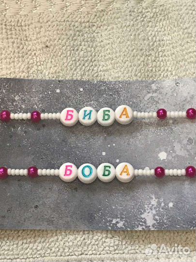 Браслет на заказ