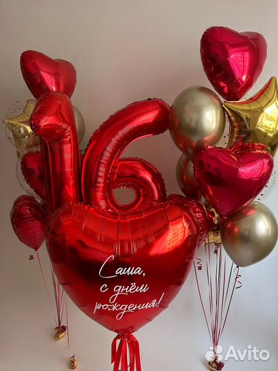 Воздушный шар