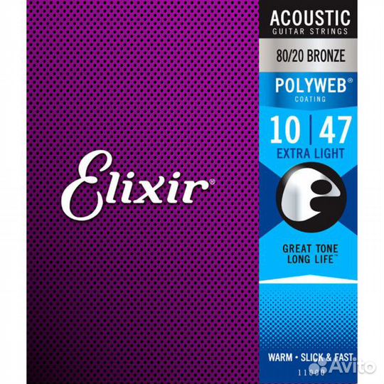 Струны для гитары Elixir 11000 PolyWeb Extra Light