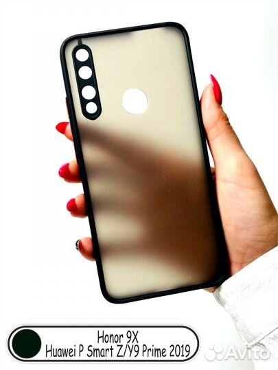 Чехол - бампер для Honor 9X - Huawei P Smart Z