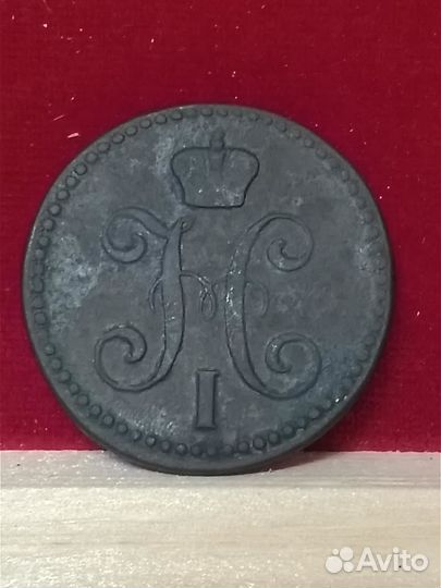 Монета 2 копейки серебром 1843г ем состояние