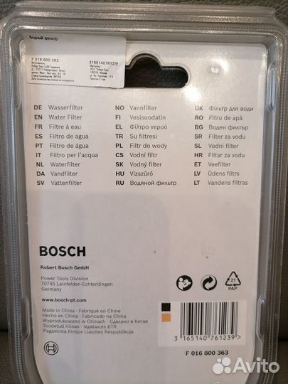 Фильтр тонкой очистки Bosch