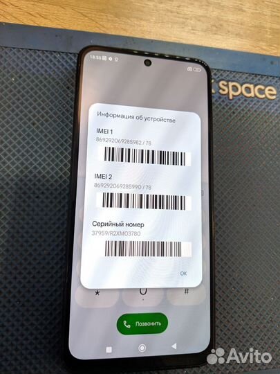 Xiaomi Redmi Note 11S, 6/64 ГБ