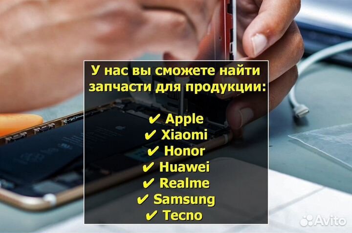 Шлейф зарядки для iPhone 7 Чёрный