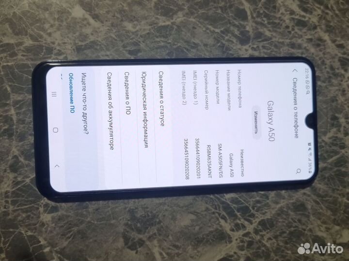 Samsung Galaxy A50, 6/128 ГБ