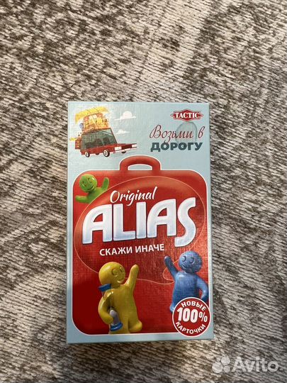 Игра настольная Alias